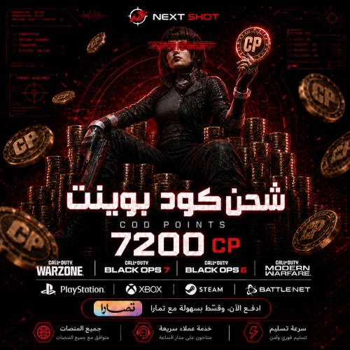 شحن 7200 كود بوينت CP | بلاك اوبس 7 ووارزون | رسمي...