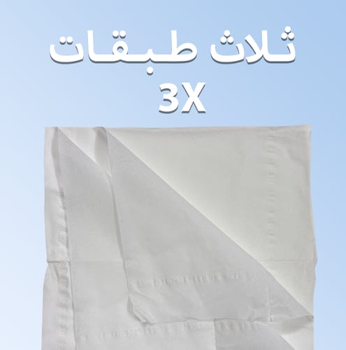 مناديل الوجه، عبوة من 30 × 500 منديل 3 طبقات، ملمس...