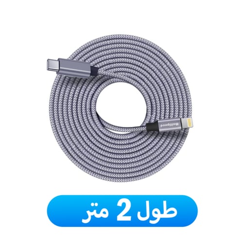 عرض سلك شاحن ايفون PD تايب سي 2 متر قماش مقاوم للق...