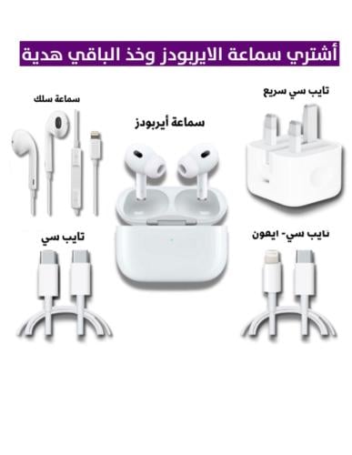 5 منتجات بسعر منتج عرض اليوم الوطني