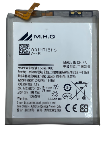 SAM Note 10 (SM-N970) - EB-BN972ABU BATTERY -بطاري...