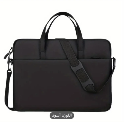 حقيبة لابت توب