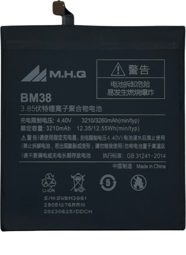 BM38 Xiaomi Mi 4S (BM38) BATTERY -بطارية M.H.Q
