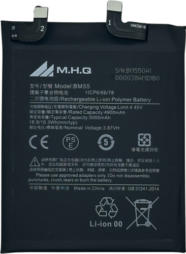 BM55 Xiaomi Mi 11 Pro / Mi 11 Ultra (BM55) BATTERY...