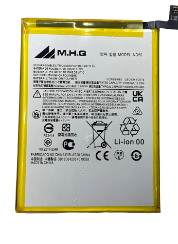 ND50 Motorola G31 (XT2173) BATTERY -بطارية M.H.Q