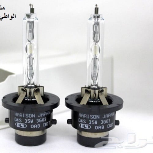 (حبه واحدة) لمبة زنون توشيبا هاريسون D4S اصلية