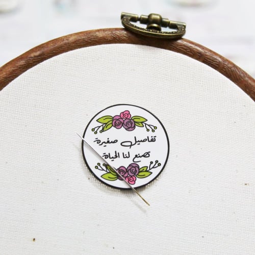 تفاصيل صغيرة (مغناطيس إبر)