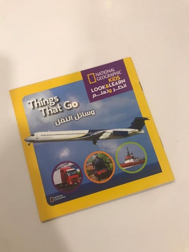 كتاب وسائل النقل/things that go ناشونال جيوغرافيك