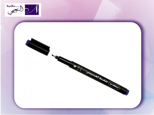 قلم خط عربي برأس مشطوف بمقاس 2 ملم أزرق من ماركة ر...