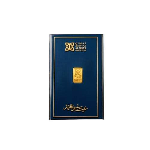 توزيعات العيد - سبيكة ذهب عيار 24 الوزن 0.20 جرام