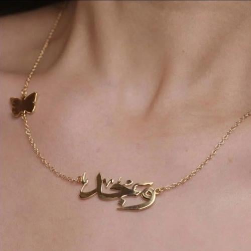 سلسلة ذهب باسمك بتصميم فراشات حسب الطلب لإطلالة أن...