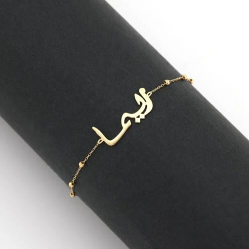 تصميم اسواره ذهب بالاسم مزينة بكور الليزر لاطلالة...