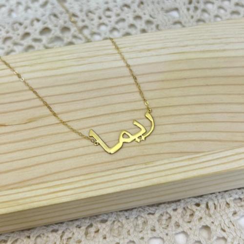 قلادة ذهب بالاسماء حسب الطلب - تصميم عقد ذهب عيار...