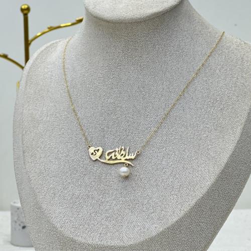قلادة ذهب بالاسماء بتفصيل اسم سلطانة مع لؤلؤة ناعم...