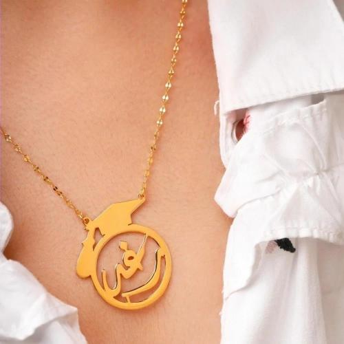 سلسال ذهب بالاسم بتصميم قبعة التخرج حسب الطلب اختا...