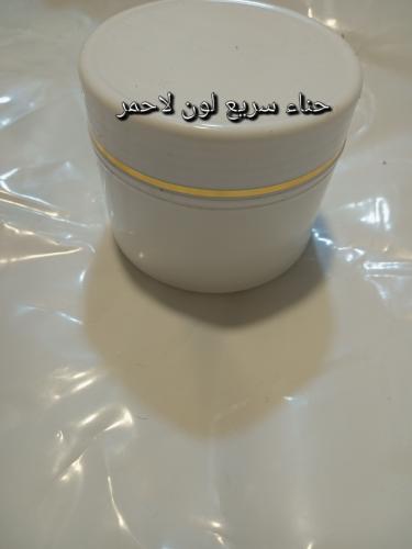 حناء سريع لون لاحمر