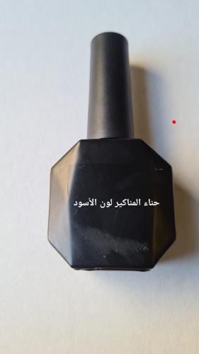 حناء المناكير اللون الاسود