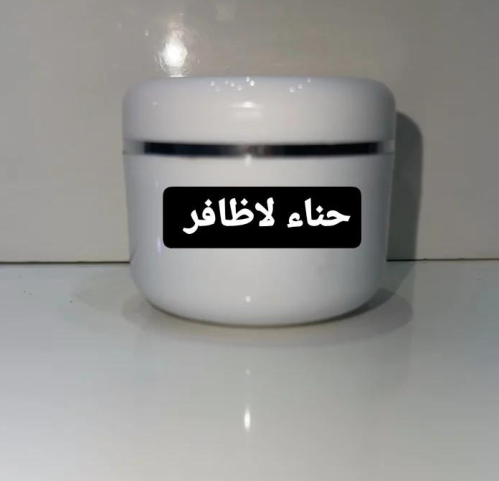 حناء لاظافر