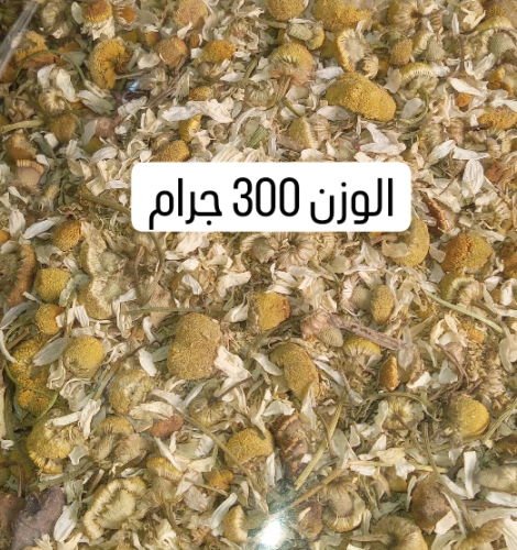 بابونج