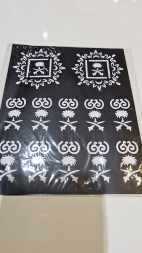 استكرات اليوم الوطني السعودي