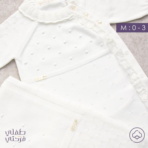 طقم استقبال 5 قطع - اوف وايت