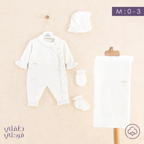 طقم استقبال 5 قطع - اوف وايت