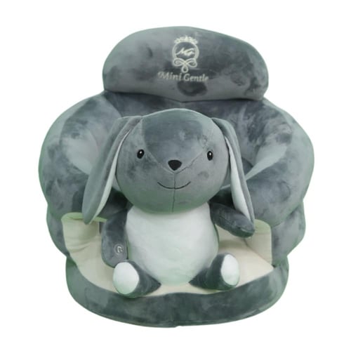 مقعد تعليم الجلوس