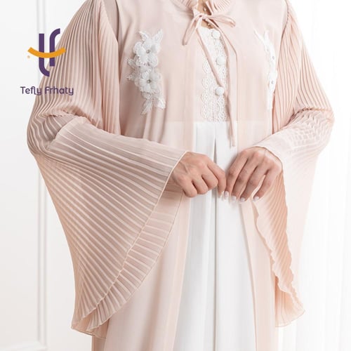 بكج Floral Aura -بيج