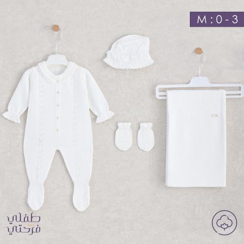 طقم استقبال 5 قطع - اوف وايت