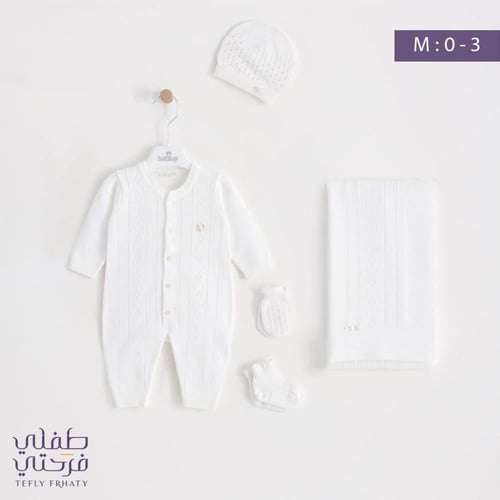 طقم استقبال 5 قطع - اوف وايت