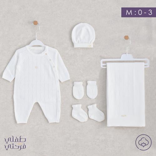 طقم استقبال 5 قطع - اوف وايت