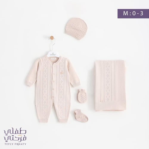 طقم استقبال 5 قطع - اوف وايت