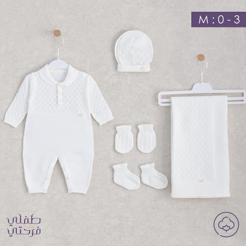 طقم استقبال 5 قطع - اوف وايت