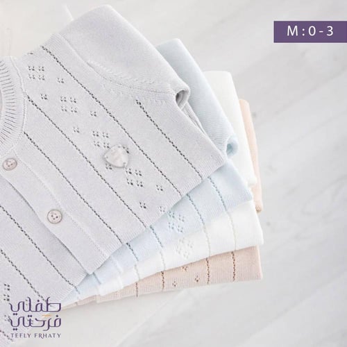 طقم استقبال 5 قطع - اوف وايت