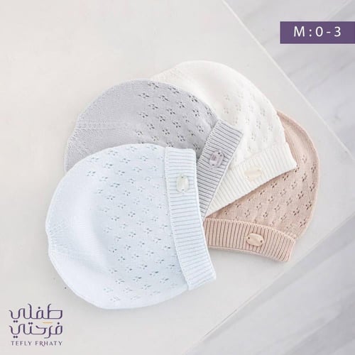 طقم استقبال 5 قطع - اوف وايت