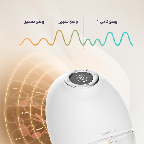 شفاط حليب كهربائي مزدوج