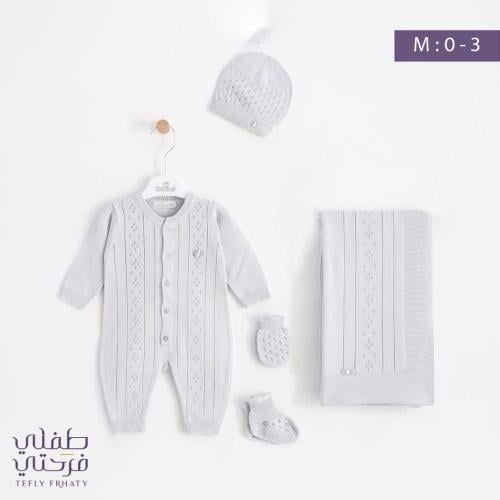 طقم استقبال 5 قطع - اوف وايت