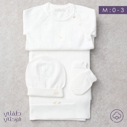 طقم استقبال 5 قطع - اوف وايت