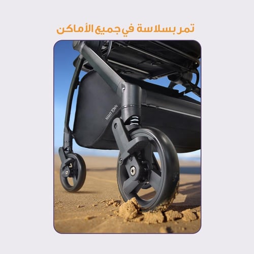 عربية اتجاهين من مامي تاون