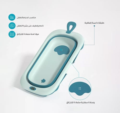 حوض استحمام قابل للطي - وردي