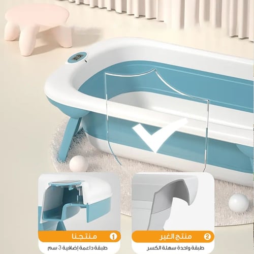 حوض استحمام قابل للطي - وردي