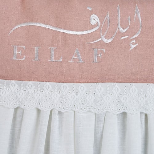 مدس استقبال مطرز بالاسم