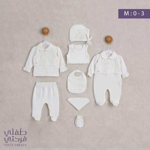 طقم استقبال 9 قطع -اوف وايت