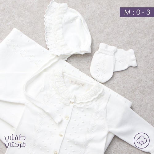 طقم استقبال 5 قطع - اوف وايت