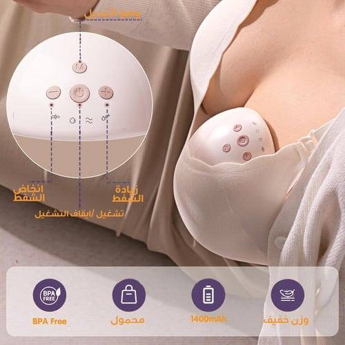 مضخة ثدي قابلة للارتداء من NCVI