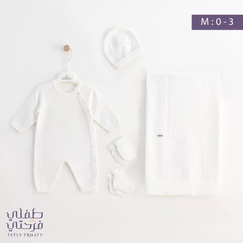 طقم استقبال 5 قطع - اوف وايت