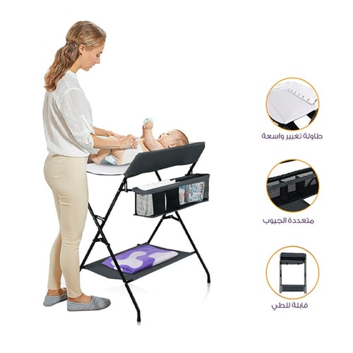 طاولة تغيير قابلة للطي - أسود