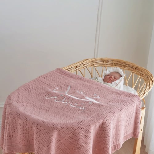 بطانية مواليد مع التطريز