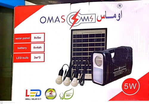 طاقه شمسيه