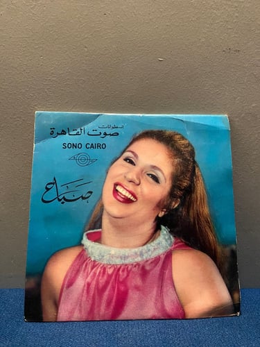 صباح - الرجال
